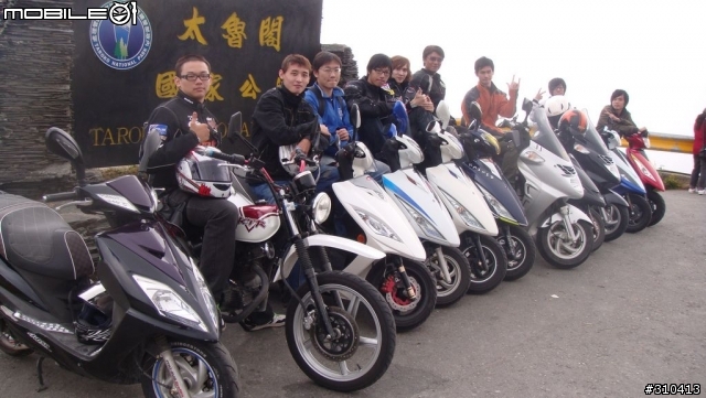 10月25日 清靜 武領 合歡山.(圖多..持續新增) 到家簽到表!