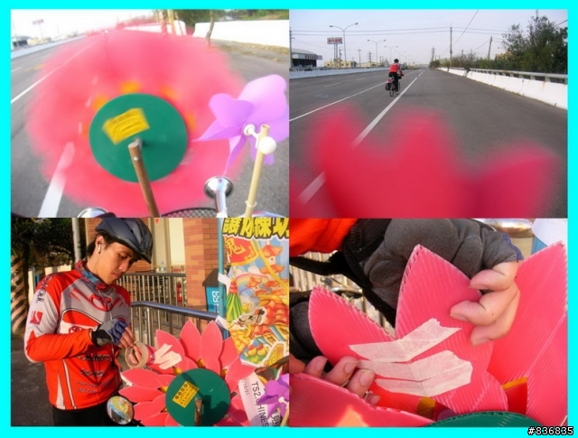 小淑女車環島~許阿幕【 上集 】