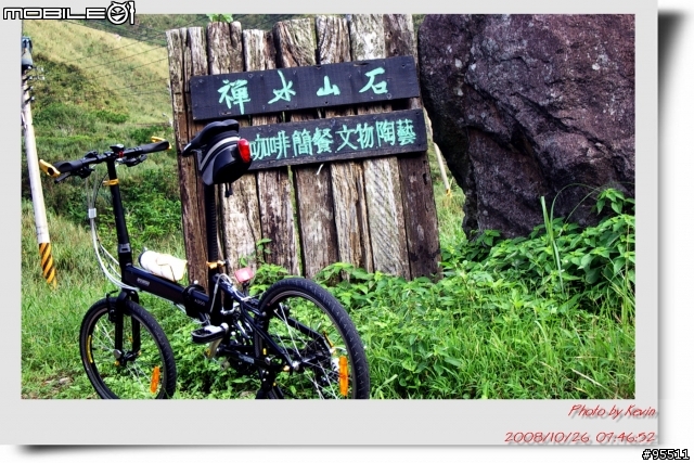 Kevin小摺遊記1026真正"浪漫公路"?? 原來我之前都搞錯了,錯把金水公路當作浪漫公路