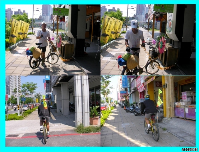 小淑女車環島~許阿幕【 上集 】