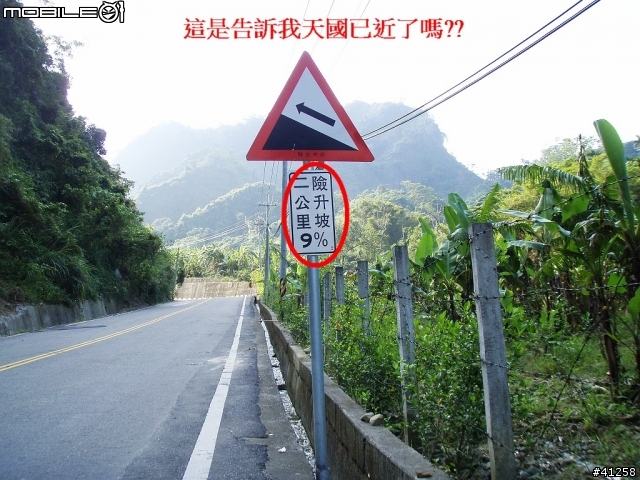 與大白初訪赤崁頂!!