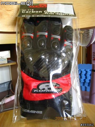 KOMINE 短手套 GK-416
