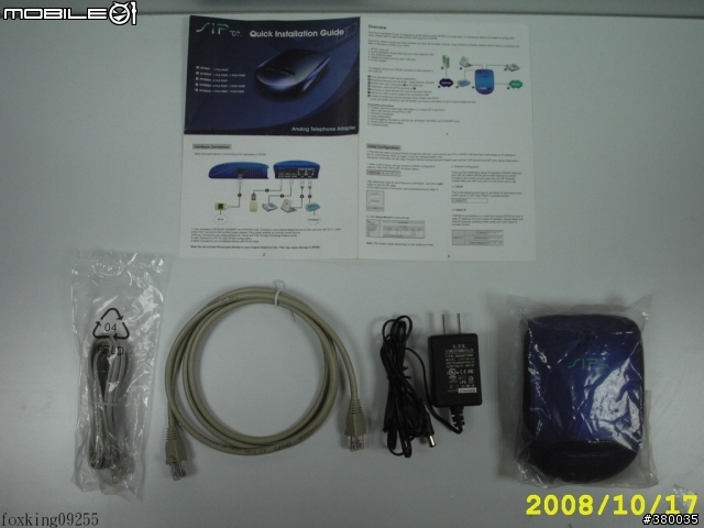 【自用開箱】全網通網路電話閘道器 SP200
