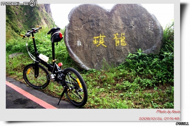 Kevin小摺遊記1026真正"浪漫公路"?? 原來我之前都搞錯了,錯把金水公路當作浪漫公路