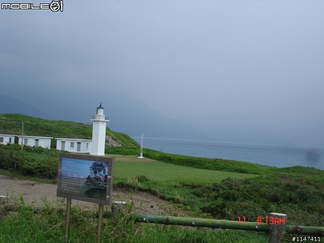 97/10/10-13 環島 ~ 燈塔夢 兄弟情 10月20日更新~