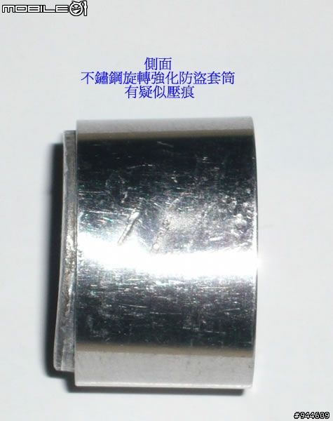 K1避震器被夾走了