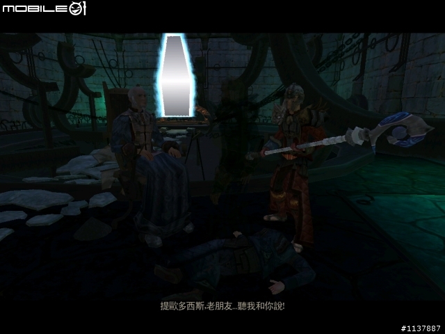 分享 暗黑魔法師:崛起 完整圖文攻略 首發 PART3