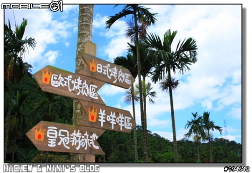 三峽-皇后鎮森林
