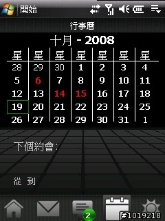 ThrottleLauncher 0.9.5 + 繁體中文版