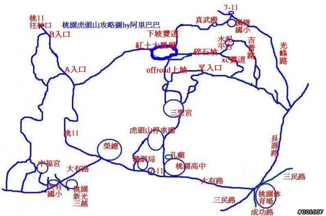 11/2(日)虎頭山OFFR-ROAD路線(照片p9起)