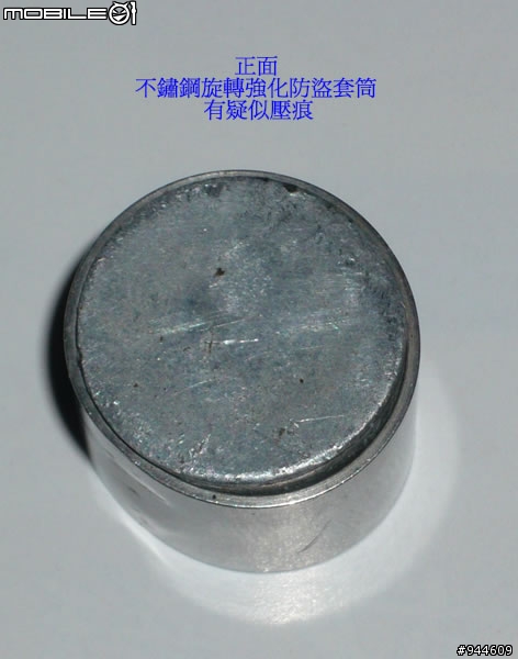 K1避震器被夾走了