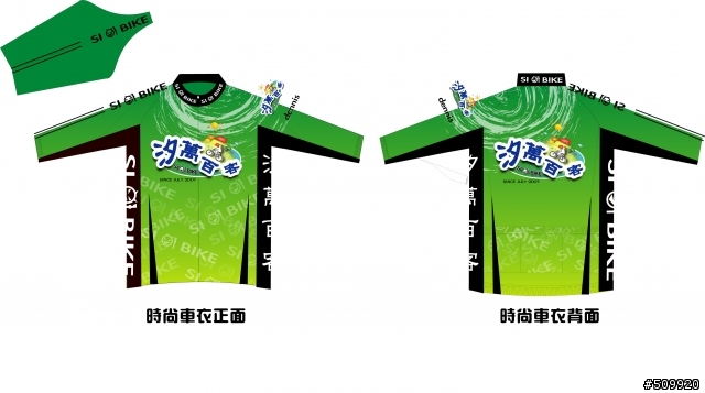 【 截止登記】2008 長袖車衣暨頭巾