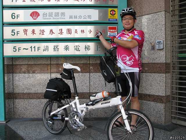 彰化-日月潭二日遊