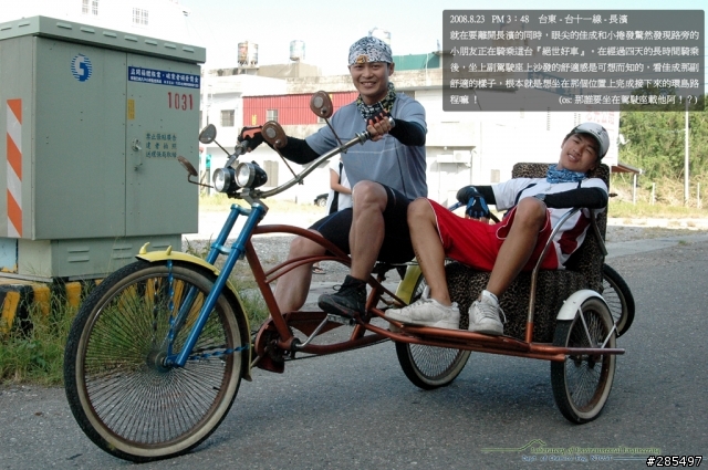 單車環島日誌 -- 第四天 (8/23)