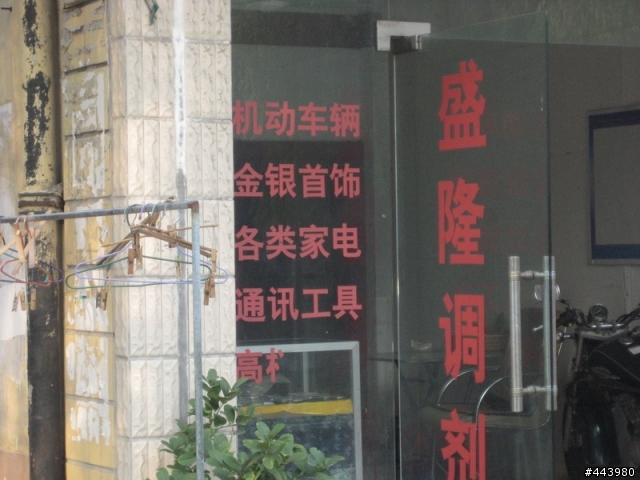 三高男的挑戰:上海→南潯二日來回