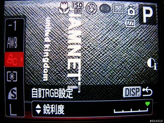 <愛廣角.愛時尚>Canon IXUS 870 IS 測試