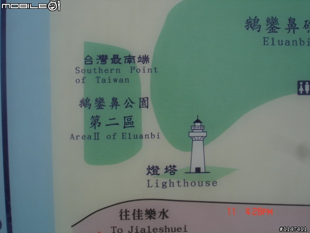 97/10/10-13 環島 ~ 燈塔夢 兄弟情 10月20日更新~