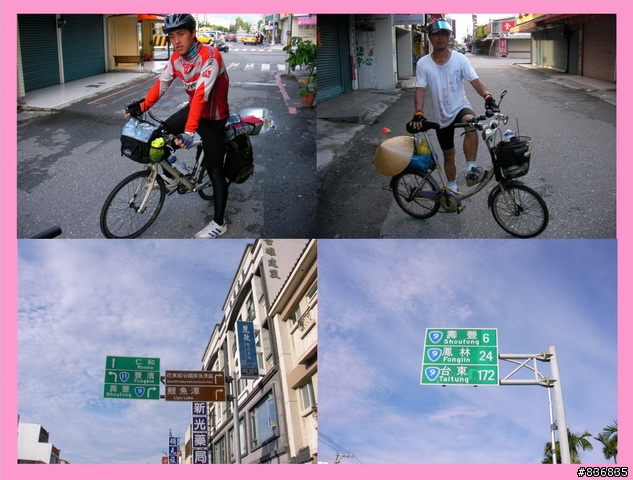 小淑女車環島~許阿幕【 上集 】