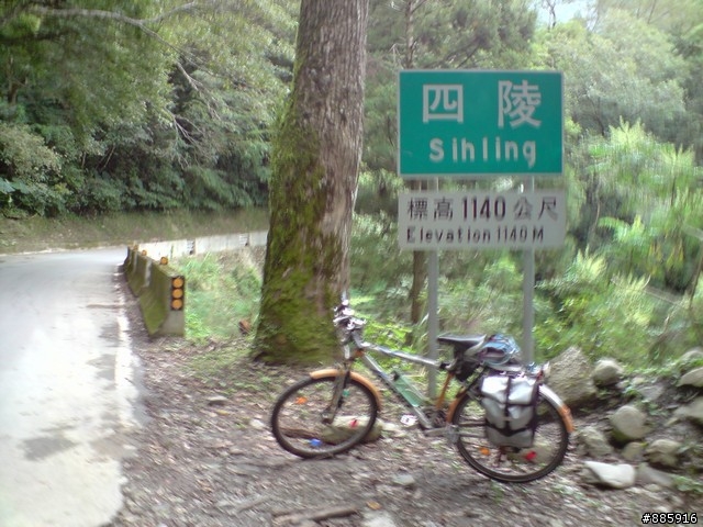捷安特CS800單日雙北(北橫北宜)