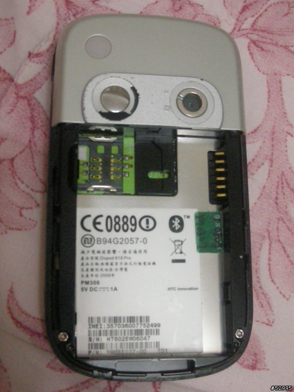 818 pro 自己換殼