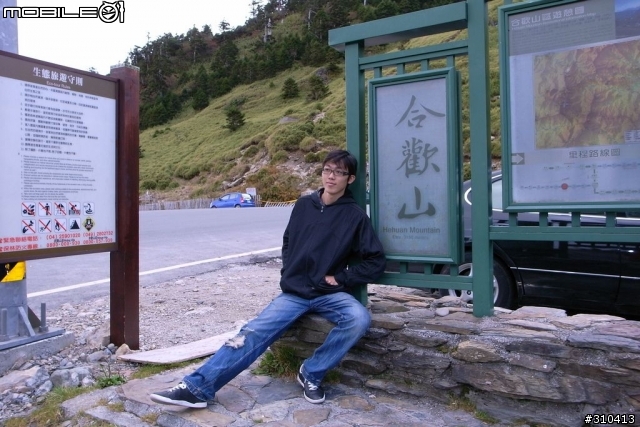 10月25日 清靜 武領 合歡山.(圖多..持續新增) 到家簽到表!