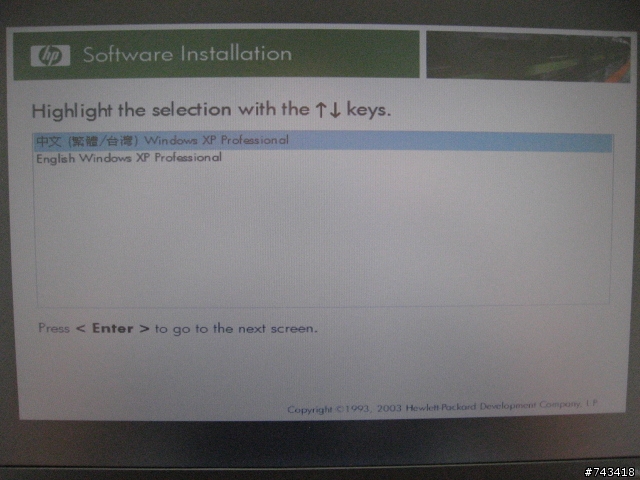 HP 6930P 隨興開箱文