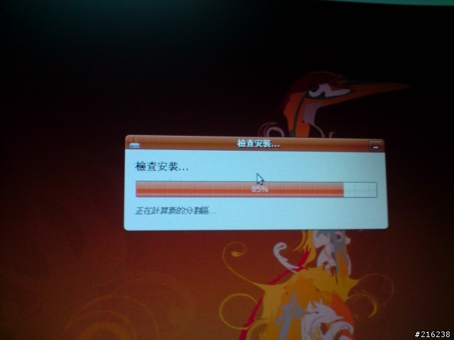 EeePC的朋友看過來,自己安裝最夯的Ubuntu Linux【10/27更新】