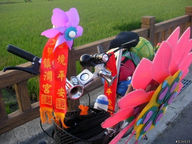 小淑女車環島~許阿幕【 上集 】