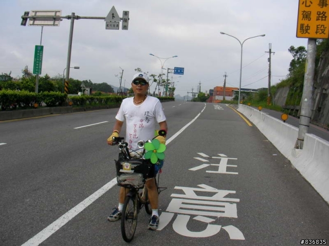 小淑女車環島~許阿幕【 上集 】