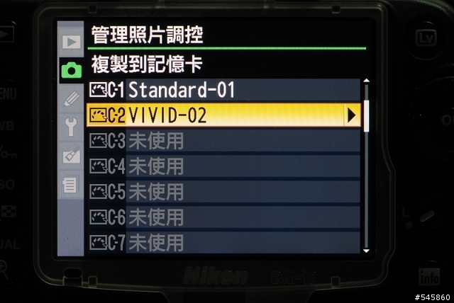 D90調控檔心得分享