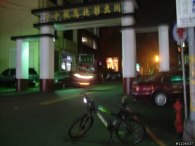 逢甲到彰中一日遊(有沒有88年的校友)