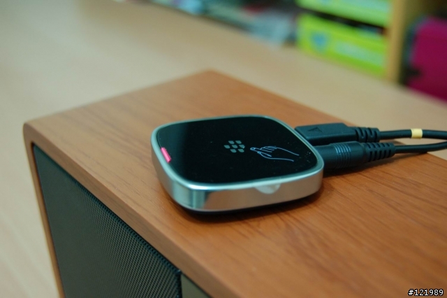 BlackBerry Remote Stereo Gateway
