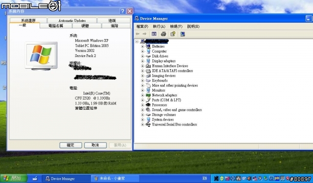 台版 SC3 改 TABLET XP 方法(已成功...簡單說明)