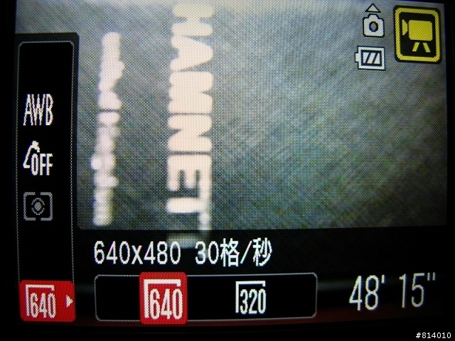 <愛廣角.愛時尚>Canon IXUS 870 IS 測試
