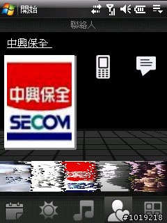 ThrottleLauncher 0.9.5 + 繁體中文版