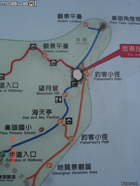 97/10/10-13 環島 ~ 燈塔夢 兄弟情 10月20日更新~