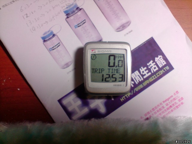 捷安特CS800單日雙北(北橫北宜)