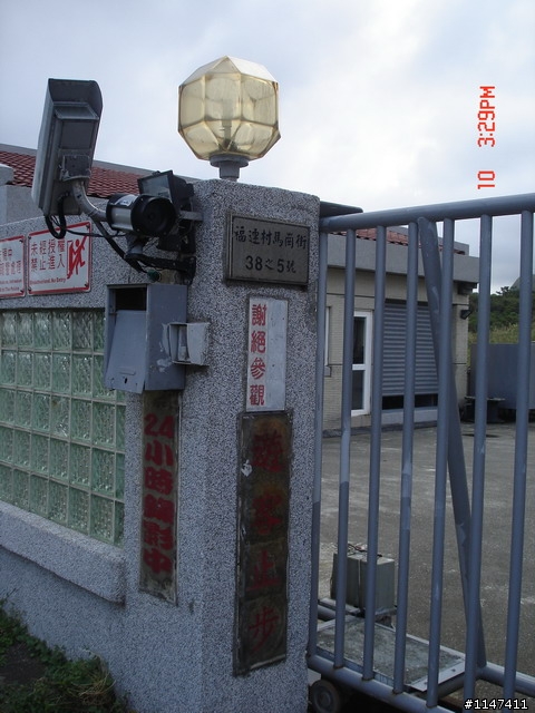 97/10/10-13 環島 ~ 燈塔夢 兄弟情 10月20日更新~