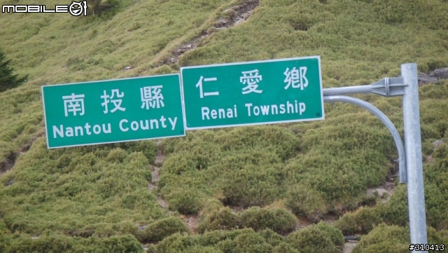 10月25日 清靜 武領 合歡山.(圖多..持續新增) 到家簽到表!
