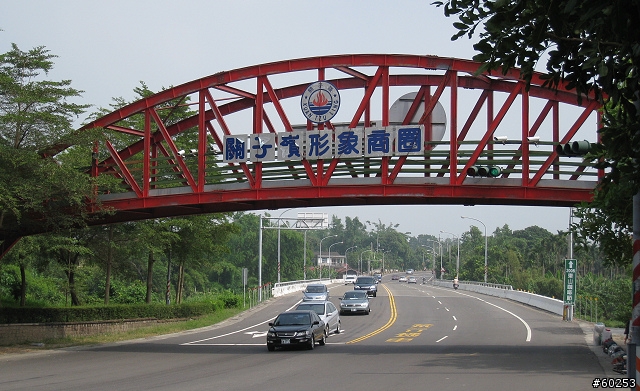台南縣 白河-關仔嶺-橫路-六甲-東山-白河 繞圈