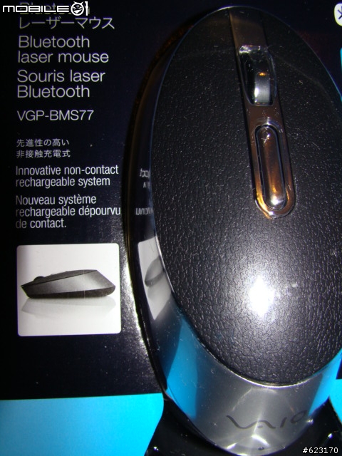(開箱分享)VAIO頂級藍芽充電式滑鼠:VGP-BMS77