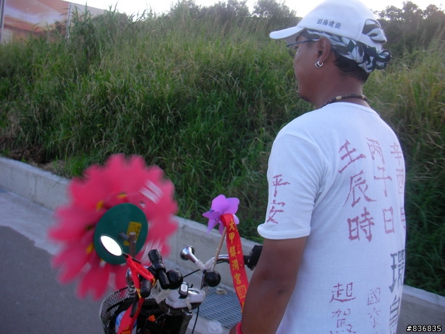 小淑女車環島~許阿幕【 上集 】