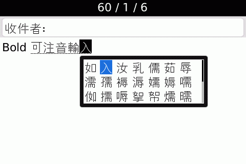 3.5G HSDPA 黑莓機 Bold 9000 深入介紹...