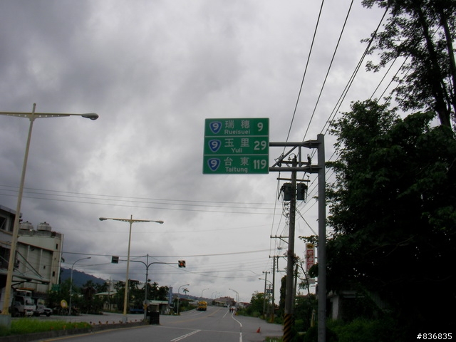 小淑女車環島~許阿幕【 上集 】