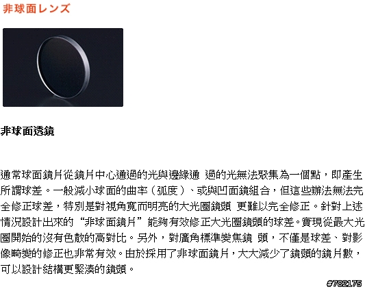 SONY α system 與我的攝影之路(文爆長 圖爆多 有A900開箱及不專業鏡頭試拍測試還有A100+人像不專業鏡頭試拍測試 不喜誤入)