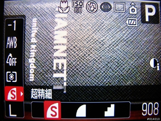 <愛廣角.愛時尚>Canon IXUS 870 IS 測試