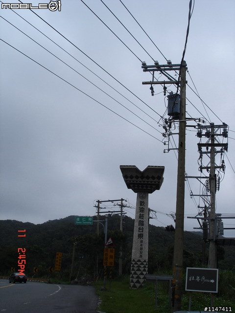 97/10/10-13 環島 ~ 燈塔夢 兄弟情 10月20日更新~
