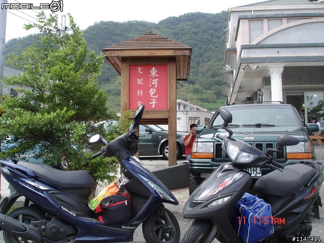 97/10/10-13 環島 ~ 燈塔夢 兄弟情 10月20日更新~