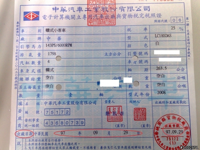 開箱~~~~~漂亮寶貝~~~~~小白Fortis