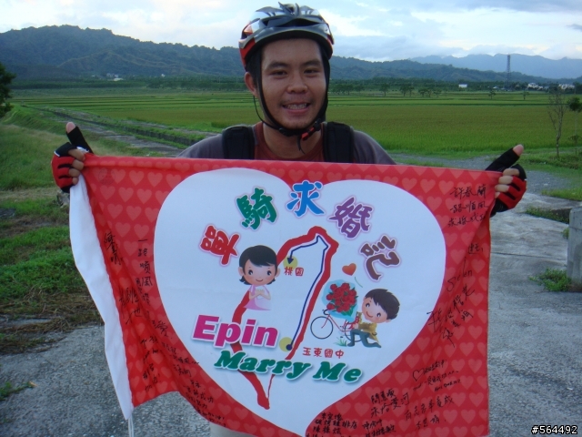 單車求婚記!!(Day.1玉東國中----->花蓮市)**夜騎花東縱谷**